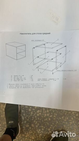 Тумба под телевизор с нишами секционная