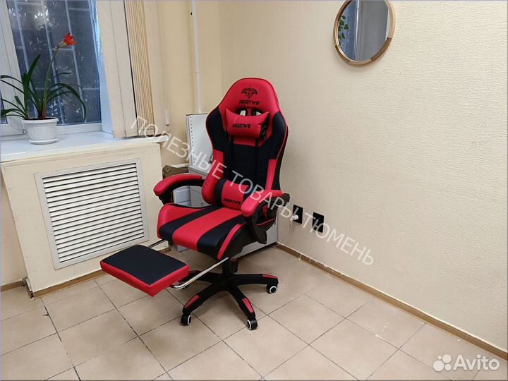 Игровое компьютерное кресло