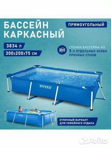 Каркасный бассейн