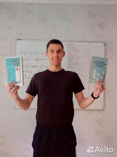 Репетитор по математике, геометрии и физике