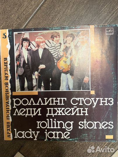 Музыкальные пластинки