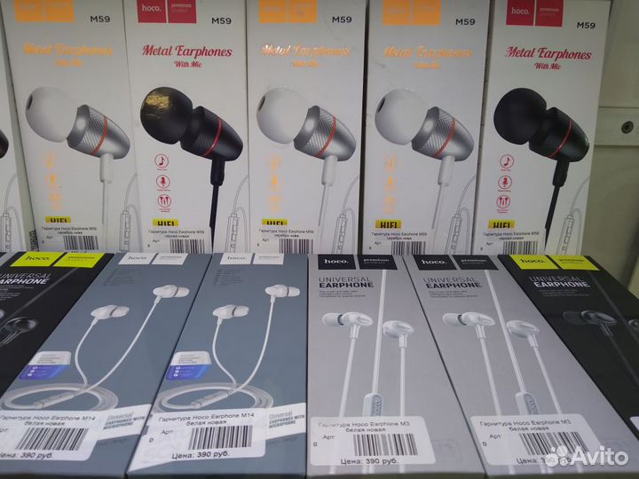 Большой выбор наушников