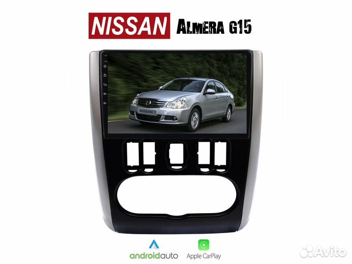 Nissan Almera g15 LTE CarPlay 2/32gb 8 ядер