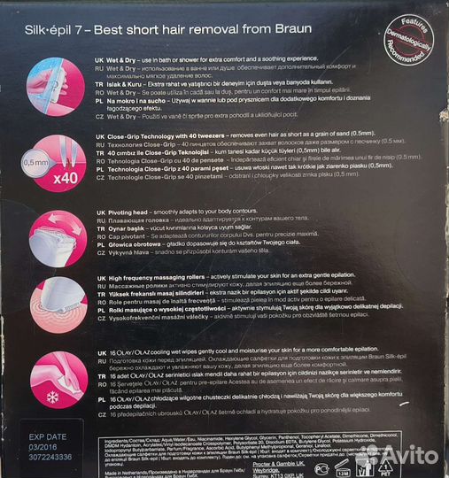 Эпилятор braun silk epil 7