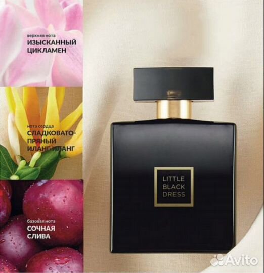 Incandessence Avon
