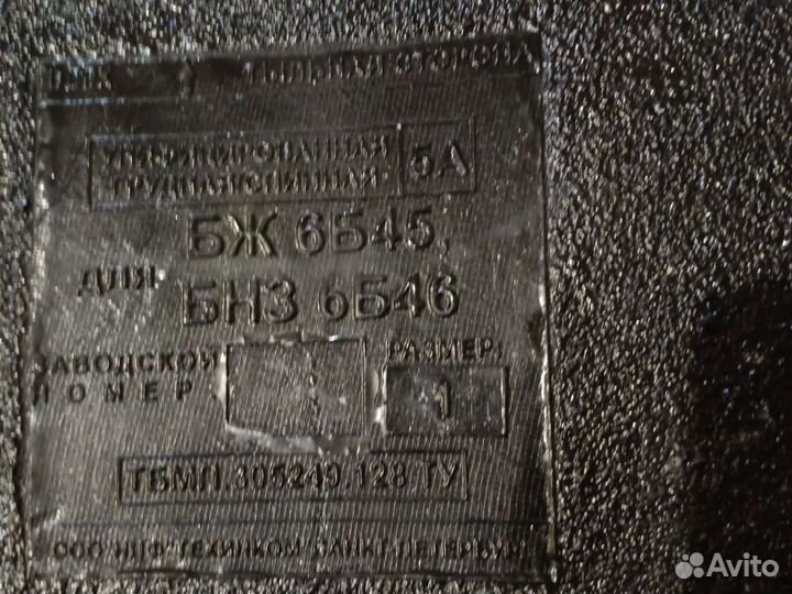 Плита для бж