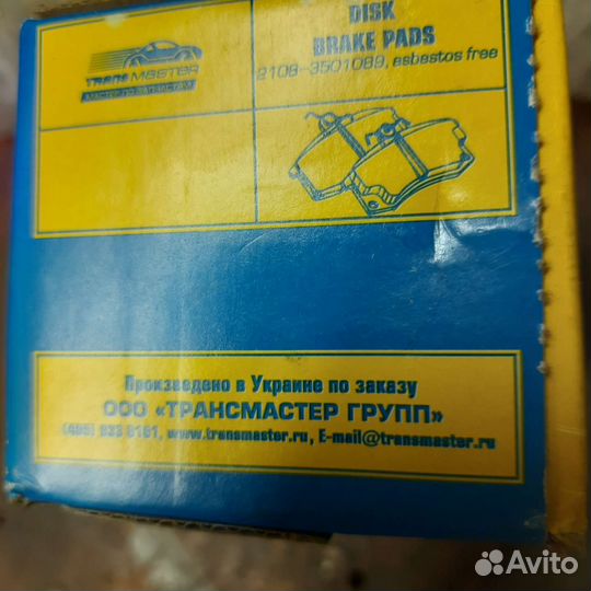 Колодки тормозные передние ваз 2108-2115