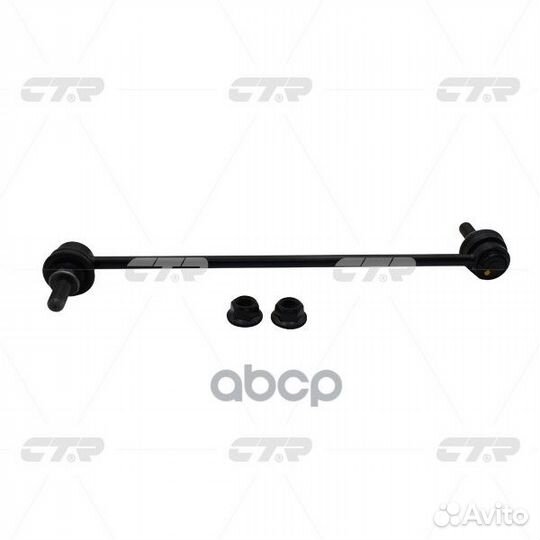 CLT-123 Стойка стабилизатора перед прав/лев