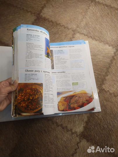 Сборник журналов с рецептами