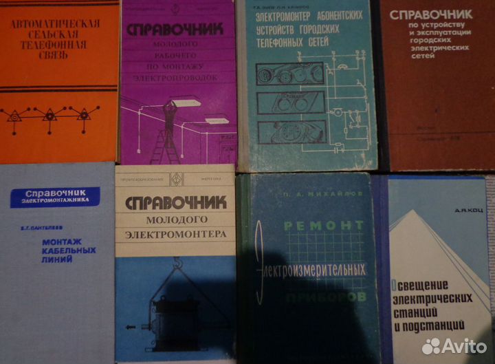 Книги разные,техническая литература