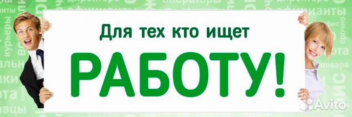 Разнорабочий (сборщик грибов)