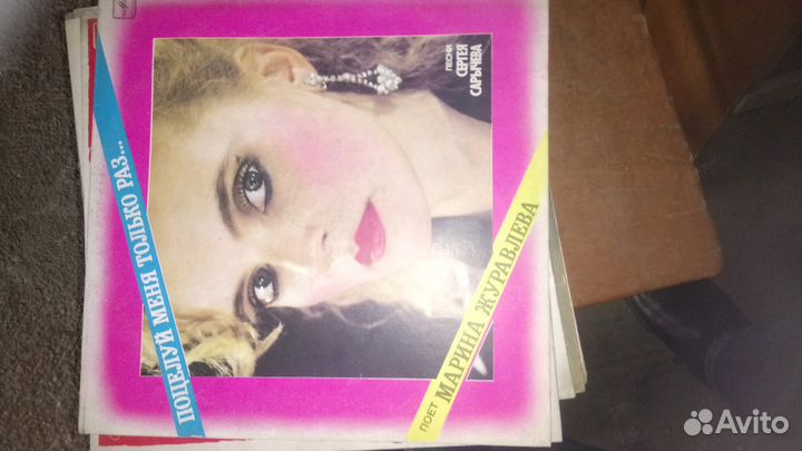 Грампластинка