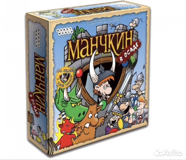 Настольная игра «Манчкин в осаде»