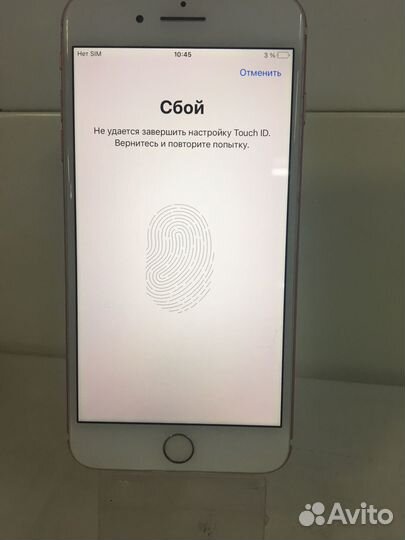 iPhone 7 Plus, 32 ГБ
