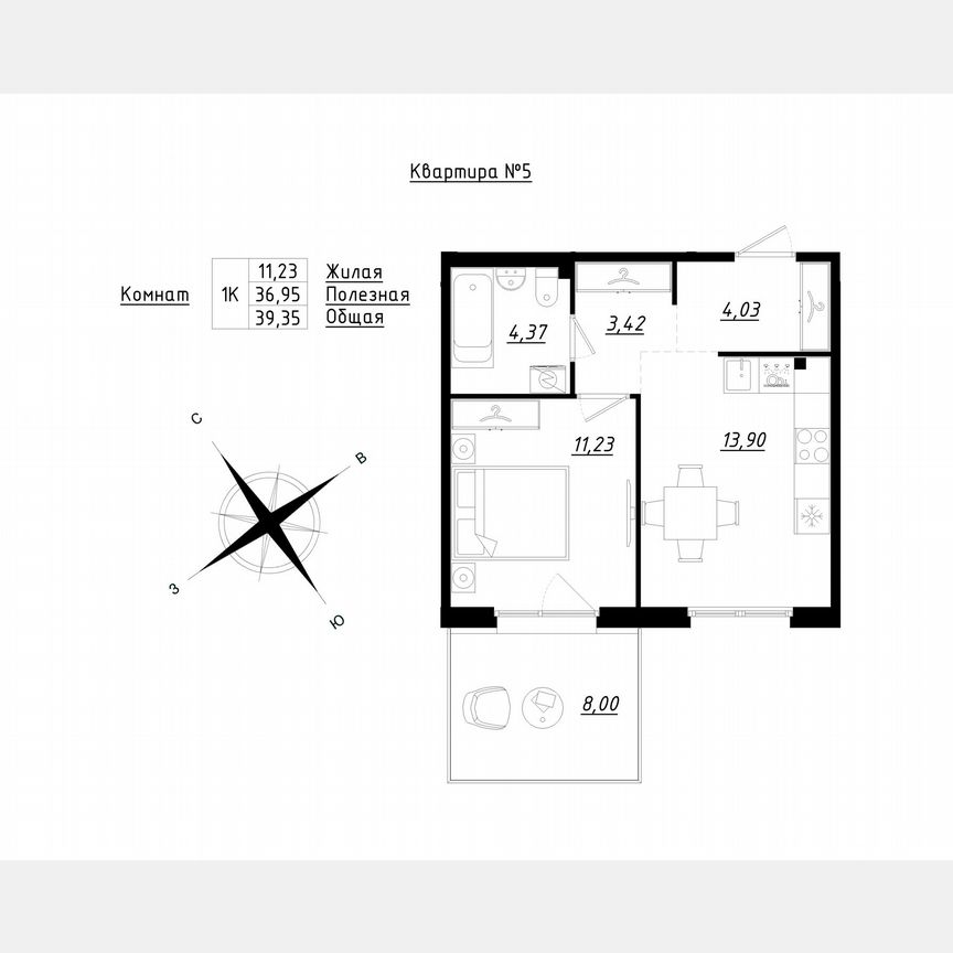 1-к. квартира, 39,4 м², 1/5 эт.