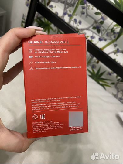 Переносной роутер Huawei 4g mobile wifi 5