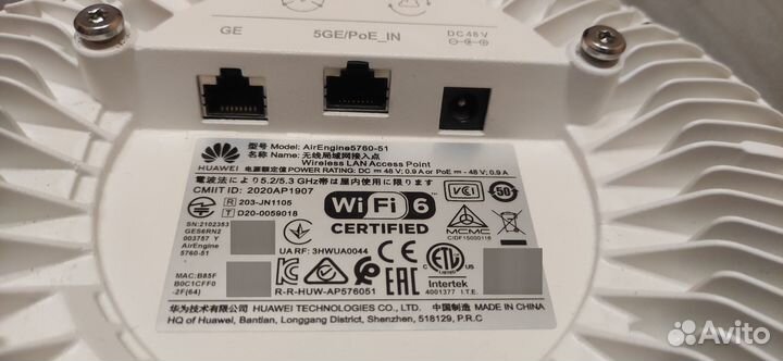 Wi-Fi точка доступа huawei 02353GES AE5760-51