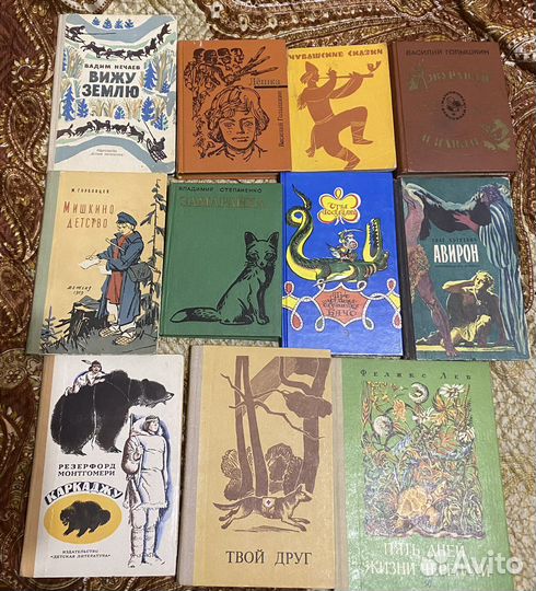 Детские книги СССР