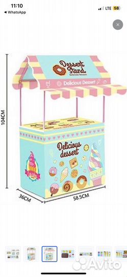 Игровой набор торговый прилавок