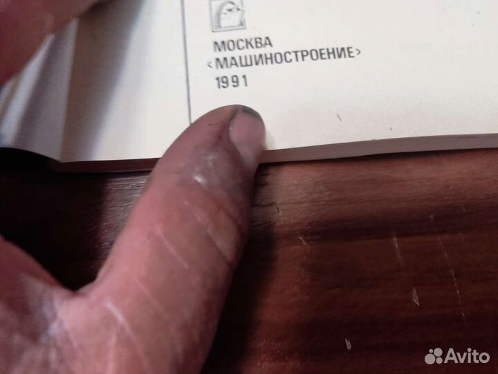 Электро АВТОМАТИКА контроля И управления В Ротор