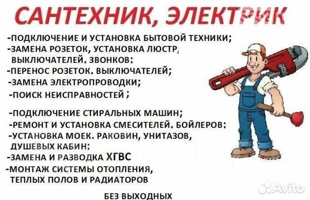 Художественная ковка