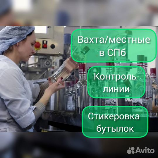 Комплектовщик производственной линии(Вахта)