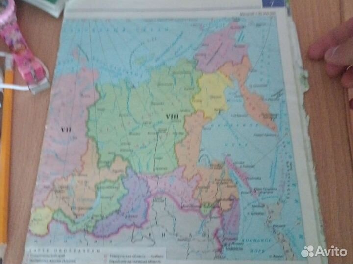 Атласы 7 8 9 классы география