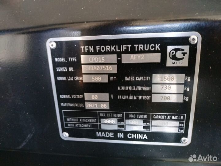 Вилочный погрузчик TFN CPD15-AEY2, 2022