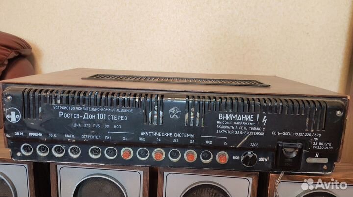 Усилитель с акустикой