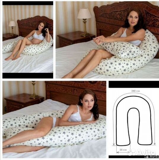 Подушка для беременных