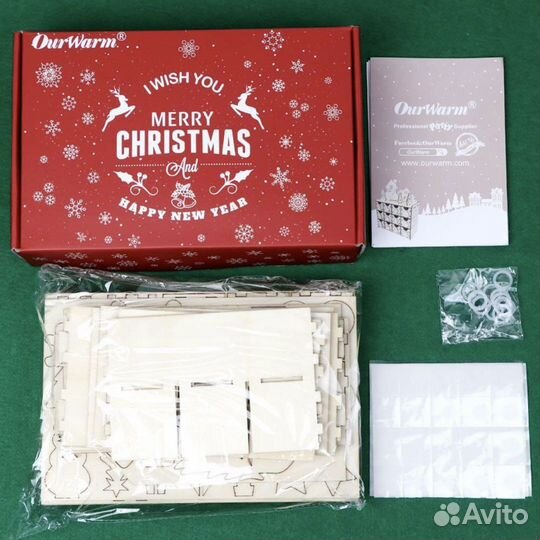 Адвент календарь