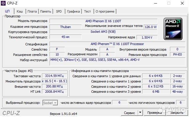 AMD Phenom ii X6 1100T(CPU+Мат.пл+8GB+SSD+GPU)
