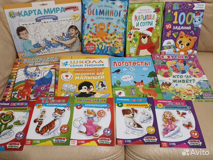 Развивающие пособия для детей