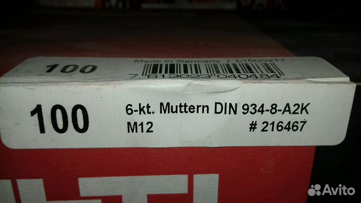 Гайка М12 hilti