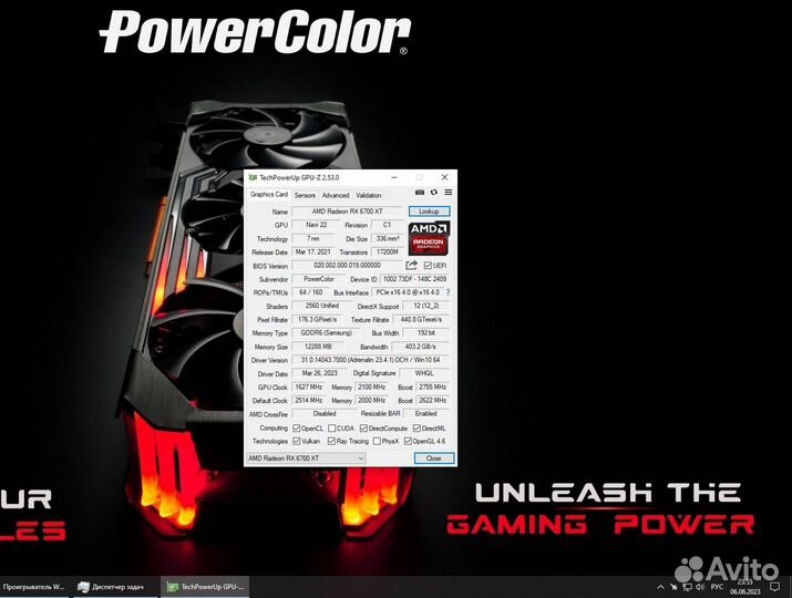 RX 6700 XT Red Devil