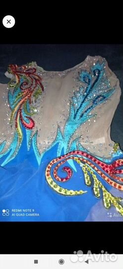 Купальник для художественной гимнастики