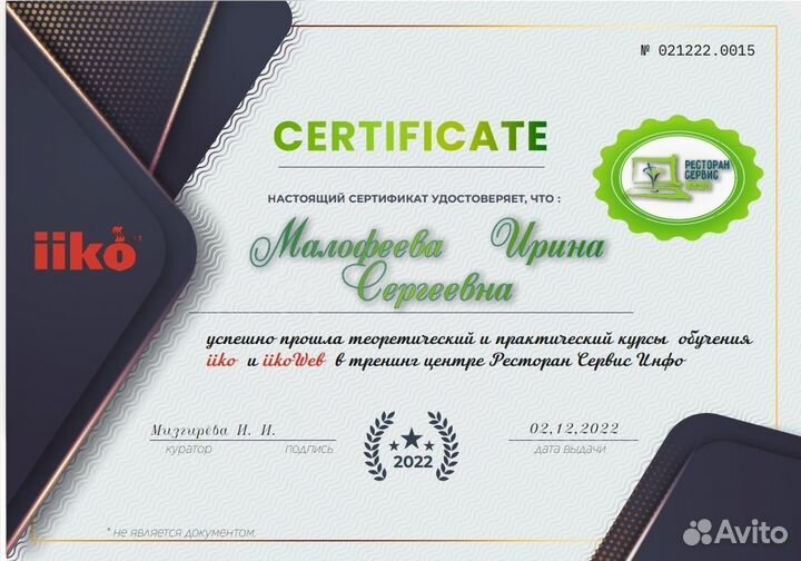 Бухгалтер удаленно