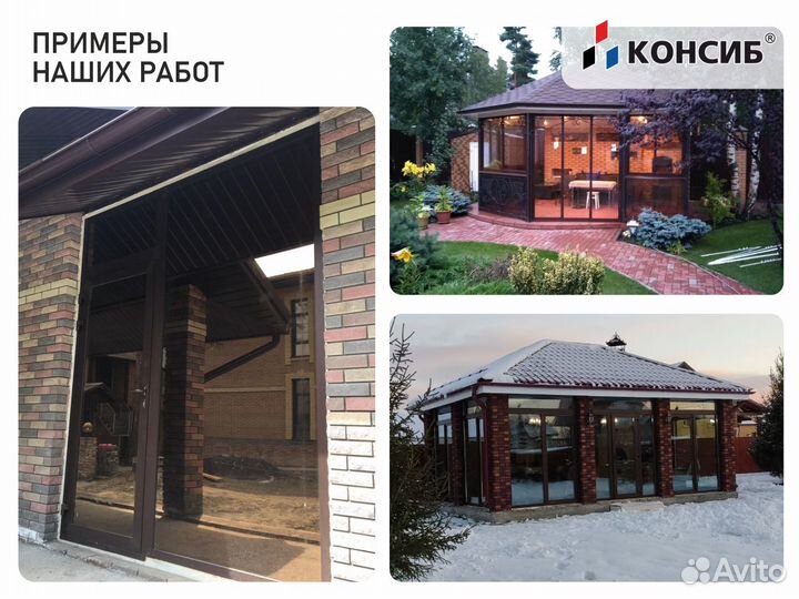 Балконные двери, лоджии, оптом