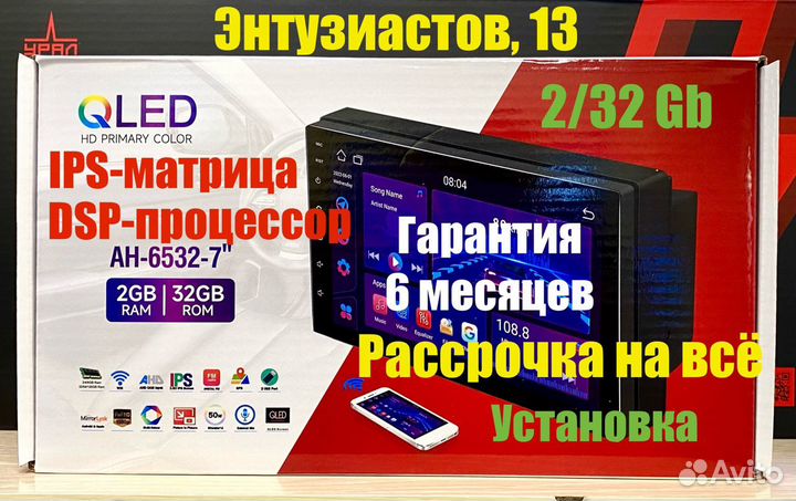 Динамики 16 см Pioneer'OK с решётками