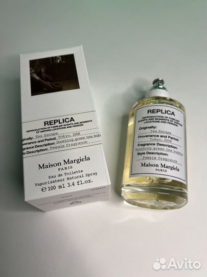 Tea Escape Maison Martin Margiela