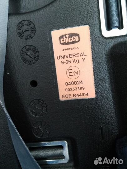 Детское автокресло 9 до 36 кг chicco