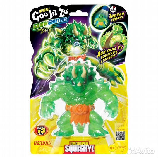 Фигурки GooJitZu Glow Shifters