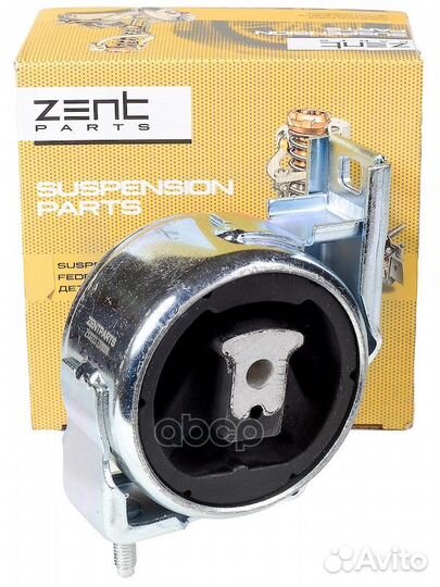 Z13223 подушка двс задняя MB W168/Vaneo all 97