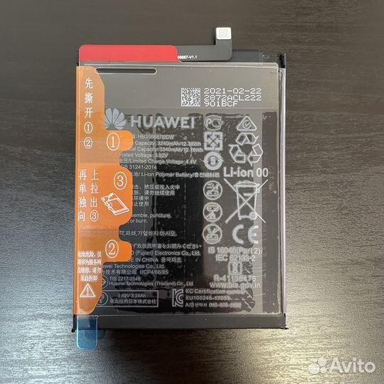 Аккумулятор Huawei/Honor HB356687ECW Оригинал