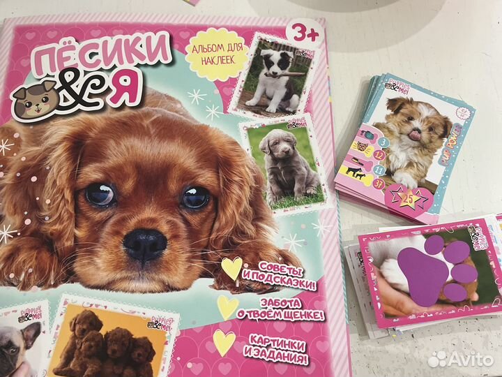 Наклейки песики и я панини
