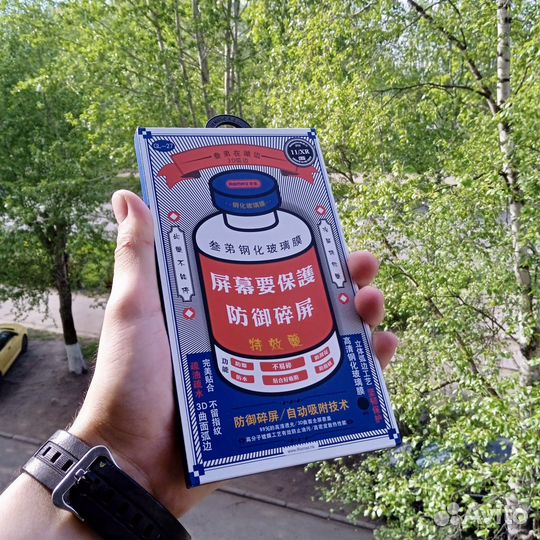 Защитное стекло remax 11/XR/14 Pro/14Pro Max