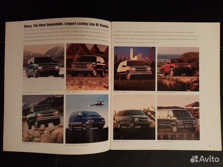 Буклет Chevrolet Trucks