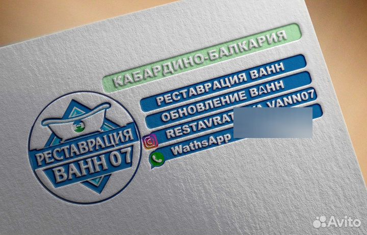 Реставрация ванны