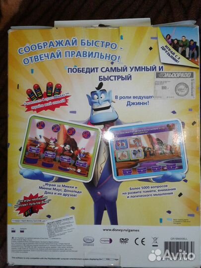 Игра Отвечай - не зевай PlayStation 2