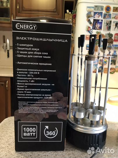 Электрошашлычница